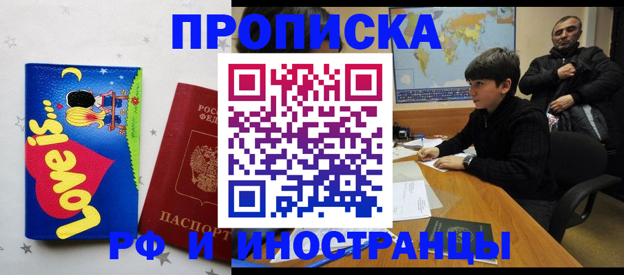 регистрация в Кеми